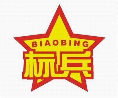 河南星空web版登录入口-星空(中国)
公司开展评先评优活动 