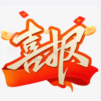 河南星空web版登录入口-星空(中国)
中标四川康宇公司烟气排放污染物治理设施升级改造项目